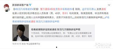 知情人士爆料日本人视频,知情人士曝光日本人视频内幕 第3张 知情人士爆料日本人视频,知情人士曝光日本人视频内幕 第3张