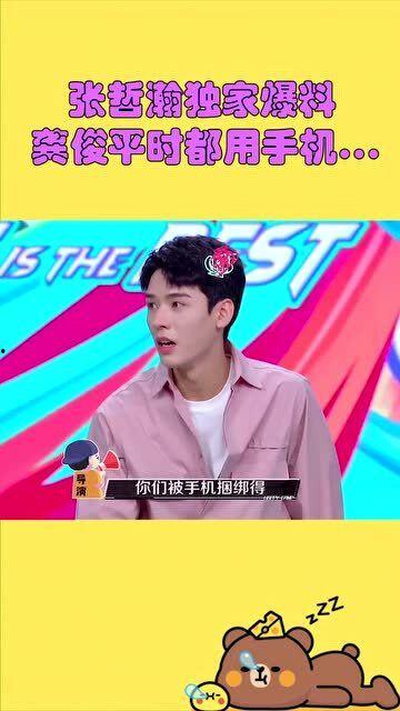 独家爆料龚俊视频,揭秘明星幕后生活瞬间  第2张
