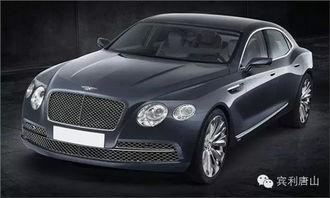 宾利最新爆料新闻视频,揭秘豪华汽车界的尖端科技与设计革新  第2张