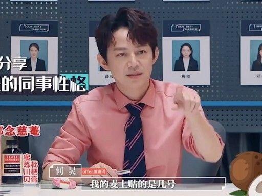 娱乐圈爆料顺序是什么,幕后真相大起底  第1张